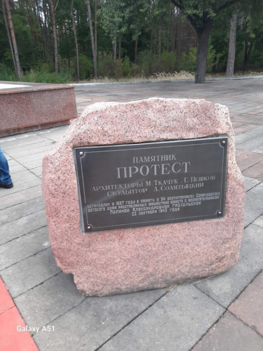 День пожилых людей