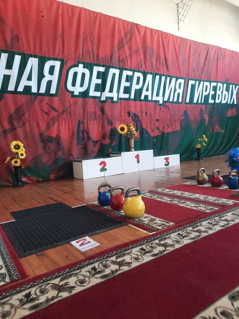 19 июня состоялось торжественное открытие чемпионата мира по гиревому спорту 19 июня состоялось торжественное открытие чемпионата мира по гиревому спорту