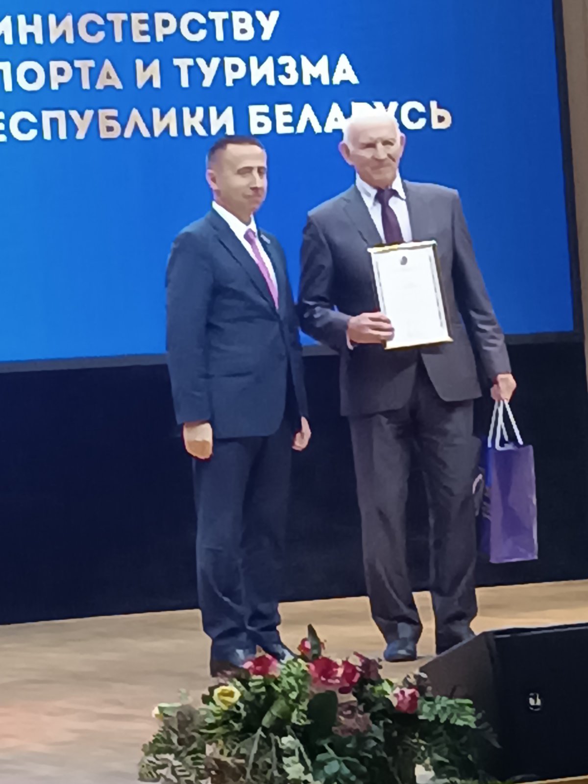 10 ноября 2025 года состоялось торжественное мероприятие, посвященное 30-летию Министерства спорта и туризма и 100-летию со дня основания белорусского спора 10 ноября 2025 года состоялось торжественное мероприятие, посвященное 30-летию Министерства спорта и туризма и 100-летию со дня основания белорусского спора