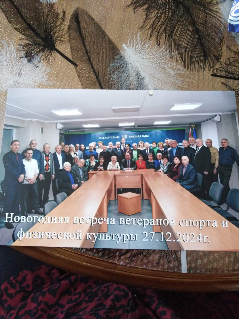 Встреча Нового 2025 года Встреча Нового 2025 года
