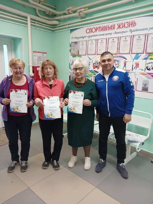 Соревнования по шашкам среди ветеранов спорта и физической культуры Пуховичского района Соревнования по шашкам среди ветеранов спорта и физической культуры Пуховичского района