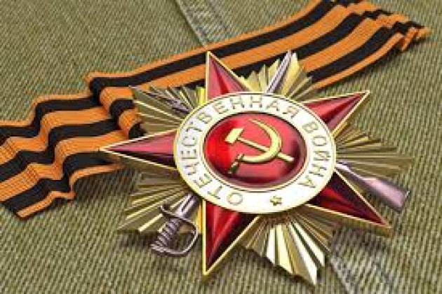 Поздравляем ветеранов Великой Отечественной войны!