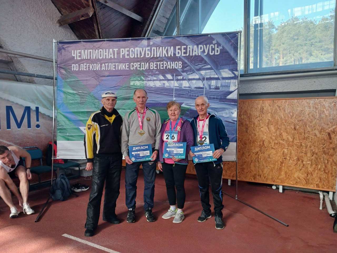 Чемпионат Республики Беларусь по легкой атлетике среди ветеранов Чемпионат Республики Беларусь по легкой атлетике среди ветеранов