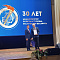 10 ноября 2025 года состоялось торжественное мероприятие, посвященное 30-летию Министерства спорта и туризма и 100-летию со дня основания белорусского спора 