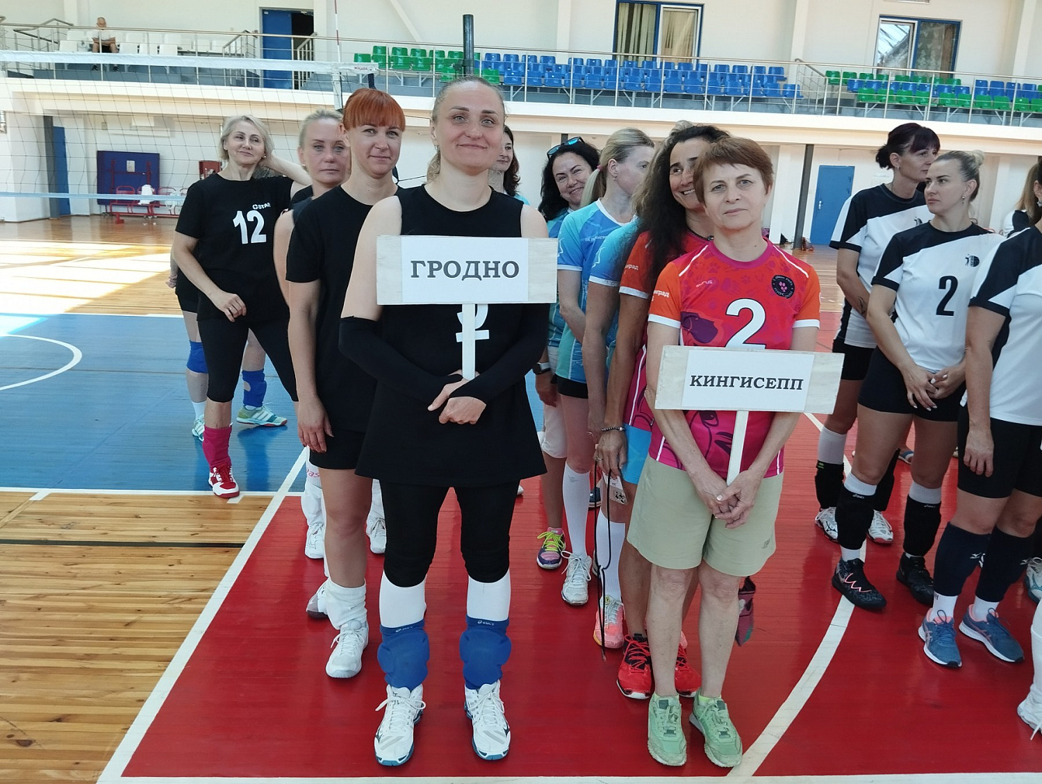  XVII Международный турнир по волейболу среди мужских и женских команд ветеранов, посвященный Дню Независимости Республики Беларусь