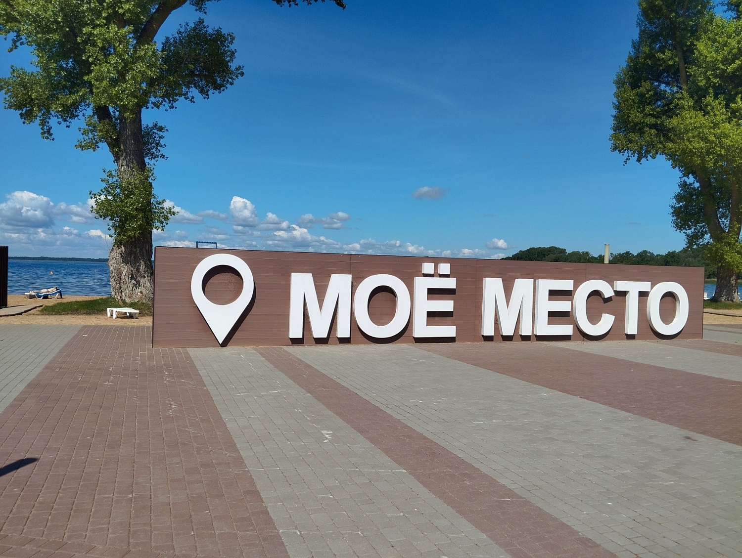  XVII Международный турнир по волейболу среди мужских и женских команд ветеранов, посвященный Дню Независимости Республики Беларусь