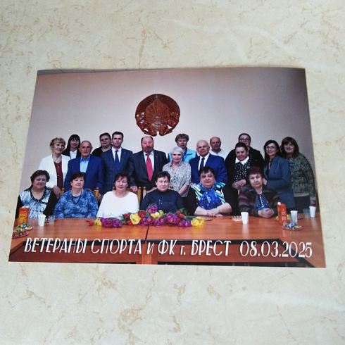 Международный женский день