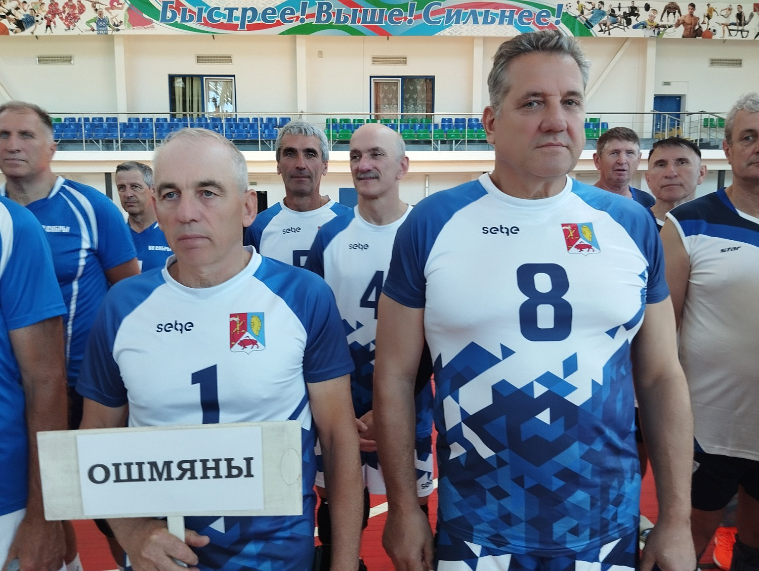  XVII Международный турнир по волейболу среди мужских и женских команд ветеранов, посвященный Дню Независимости Республики Беларусь