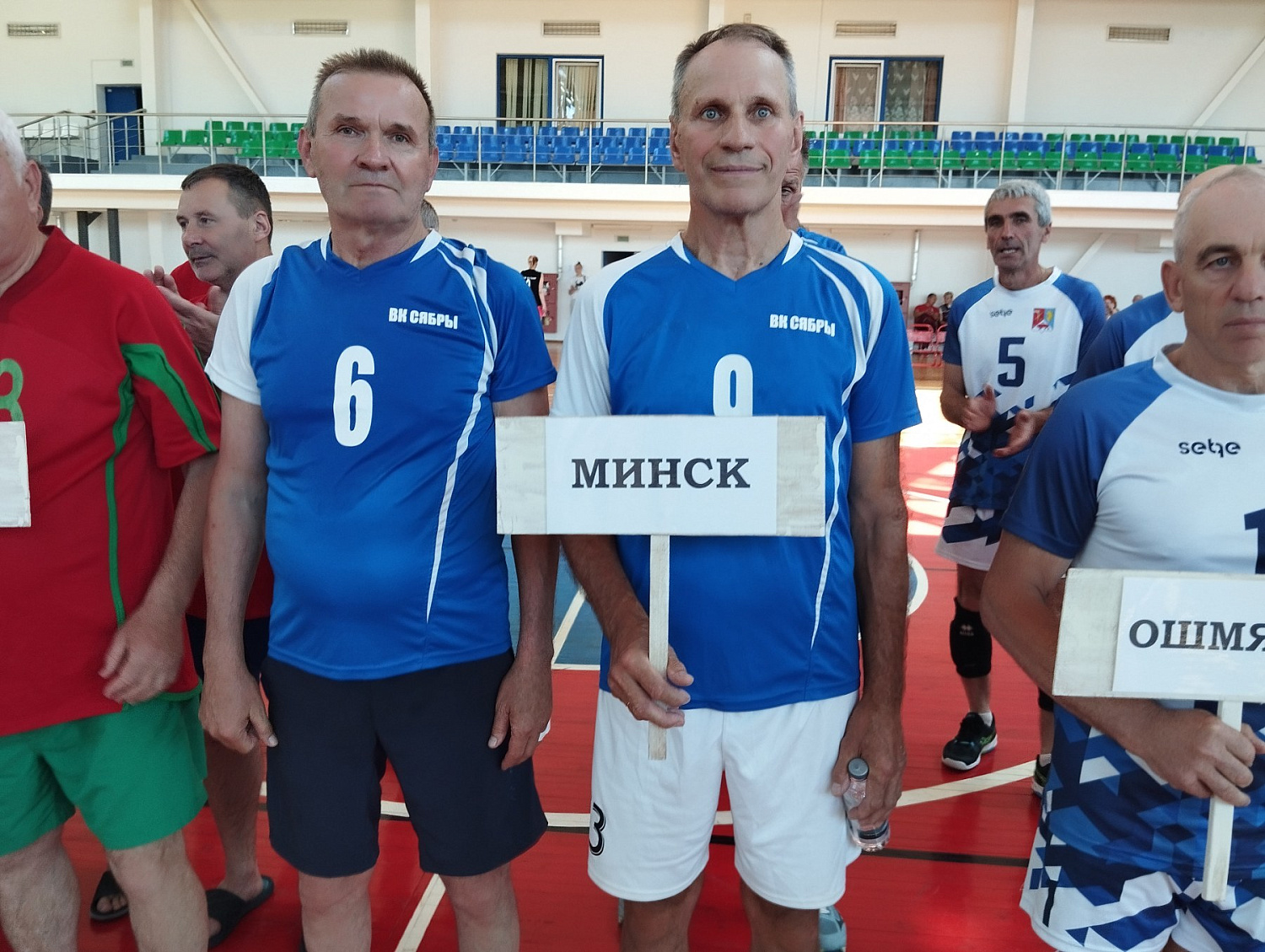  XVII Международный турнир по волейболу среди мужских и женских команд ветеранов, посвященный Дню Независимости Республики Беларусь