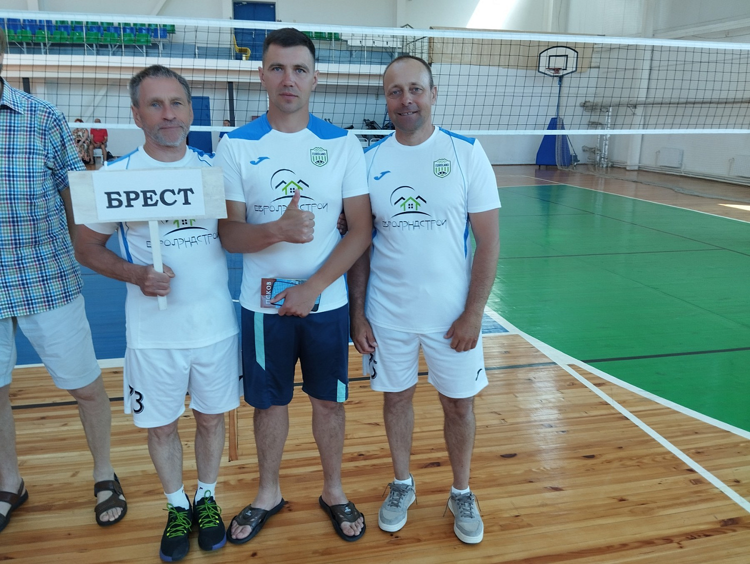  XVII Международный турнир по волейболу среди мужских и женских команд ветеранов, посвященный Дню Независимости Республики Беларусь